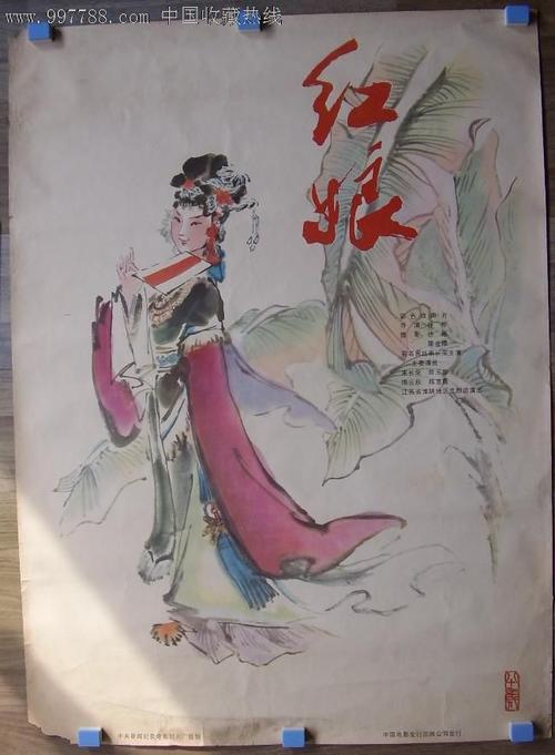 北京市中专毕业证查询